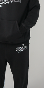 Habibi Sweatpants