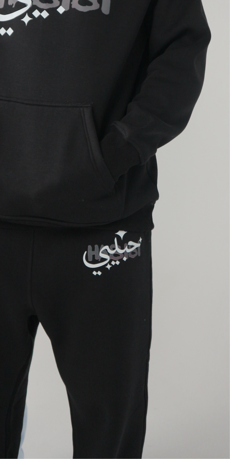 Habibi Sweatpants